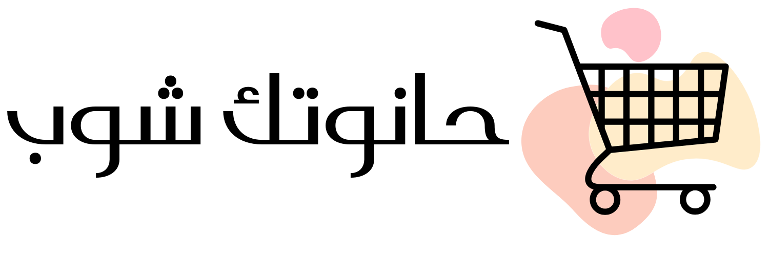حانوتك شوب